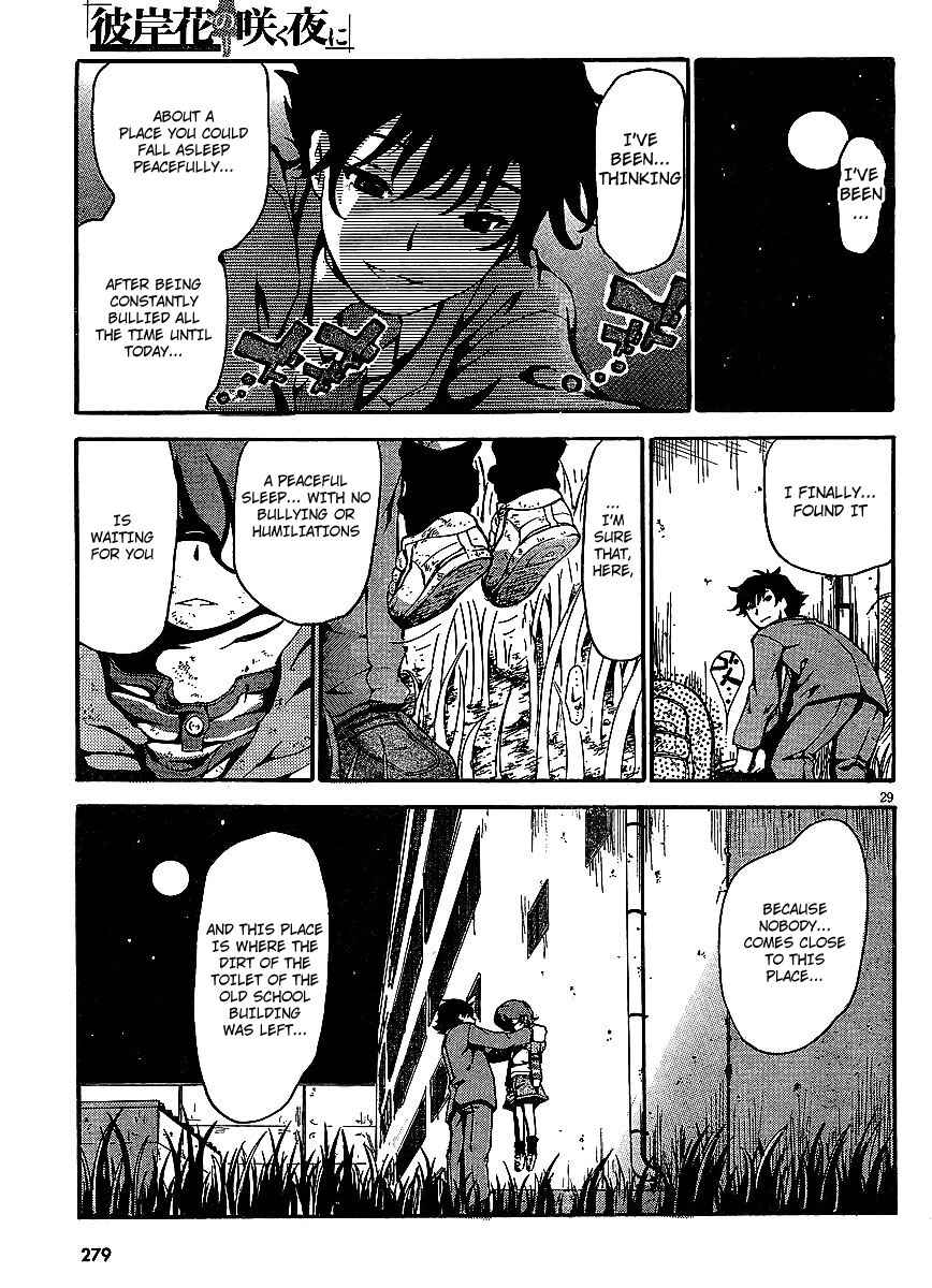 Page 26 Chapter 4 Higanbana no Saku Yoru ni