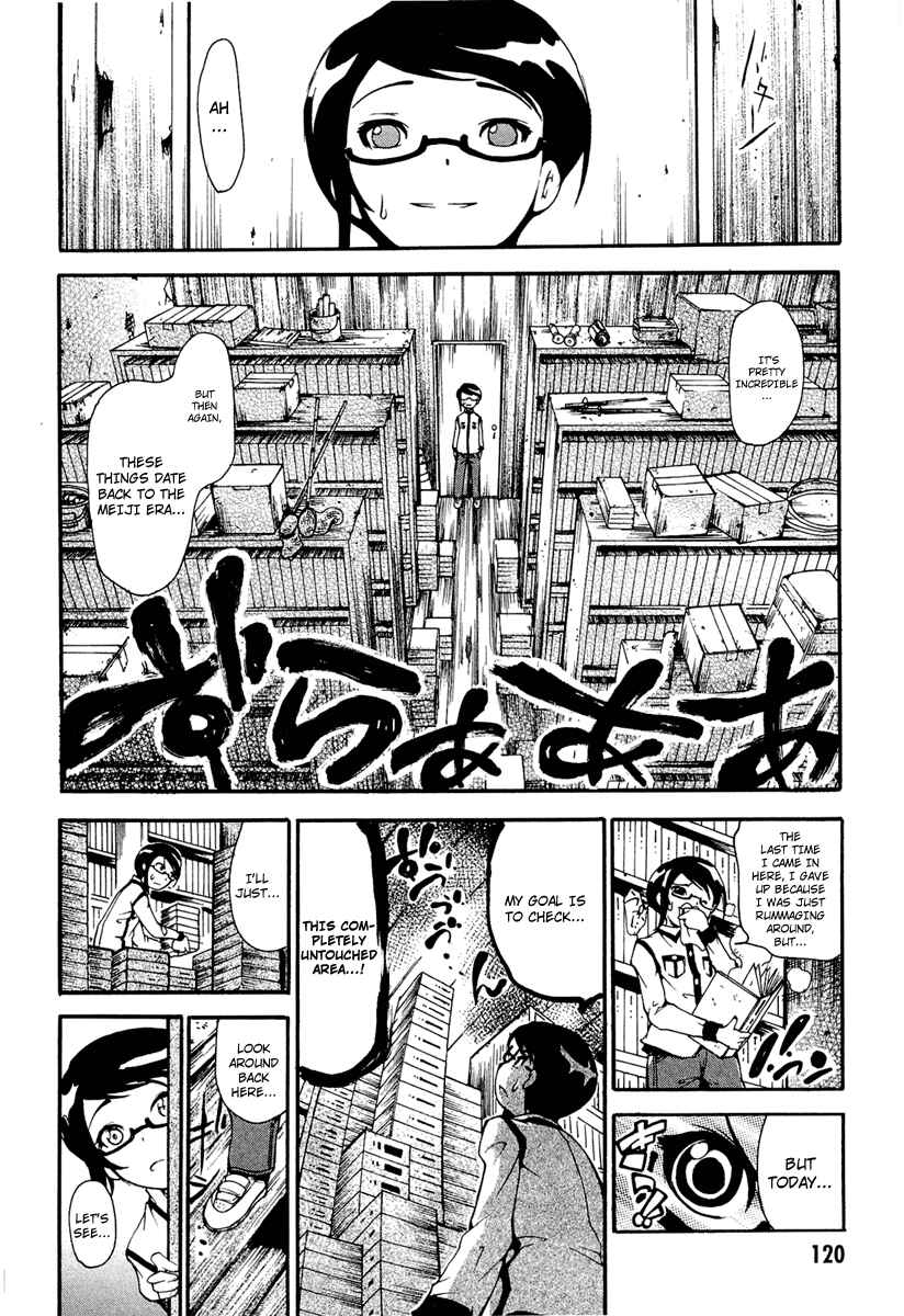 Page 19 Chapter 9 Higanbana no Saku Yoru ni