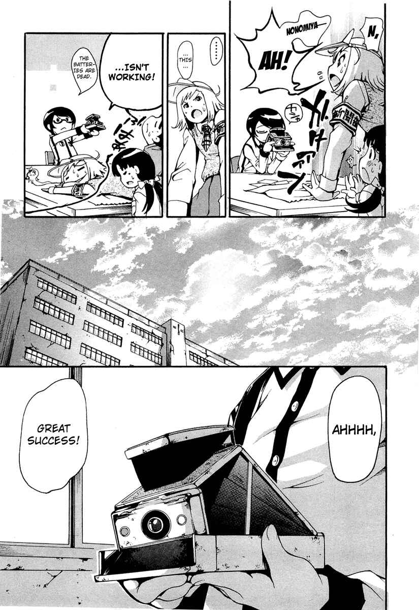 Page 26 Chapter 9 Higanbana no Saku Yoru ni
