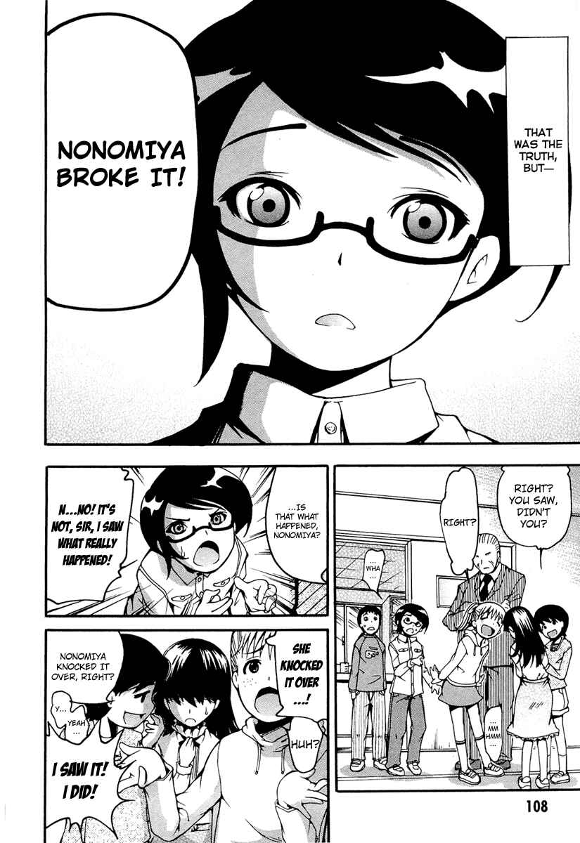 Page 7 Chapter 9 Higanbana no Saku Yoru ni