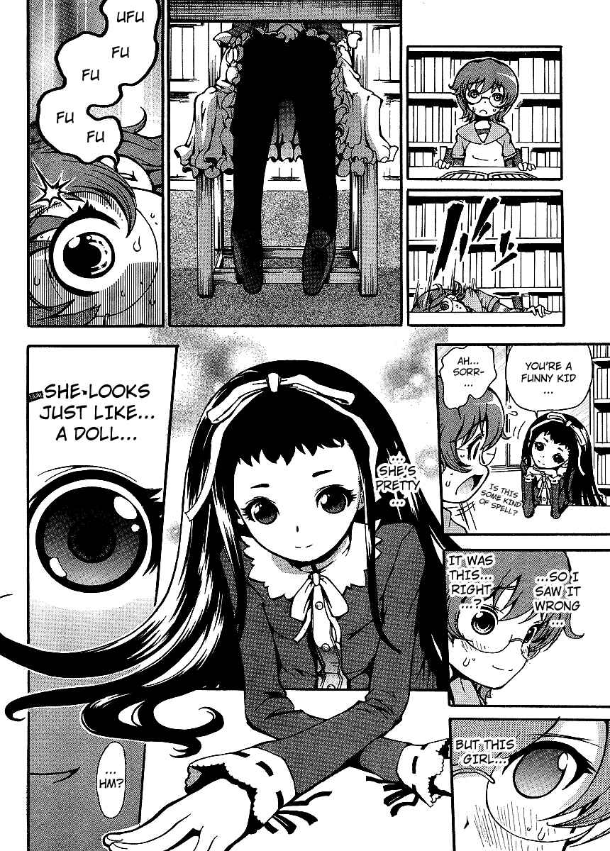 Page 16 Chapter 2 Higanbana no Saku Yoru ni