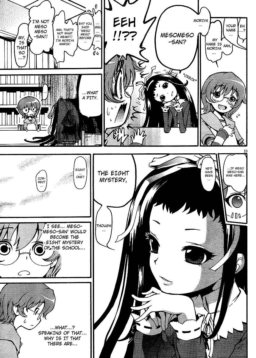 Page 17 Chapter 2 Higanbana no Saku Yoru ni