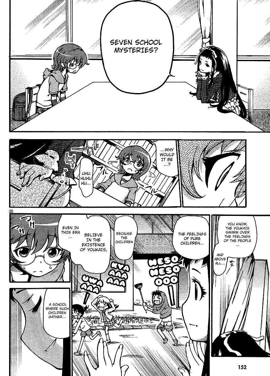 Page 18 Chapter 2 Higanbana no Saku Yoru ni