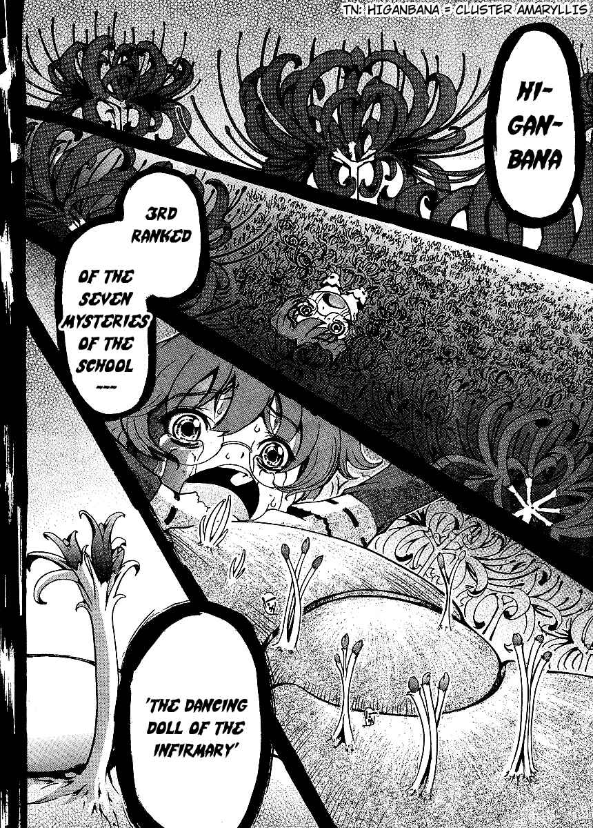 Page 26 Chapter 2 Higanbana no Saku Yoru ni