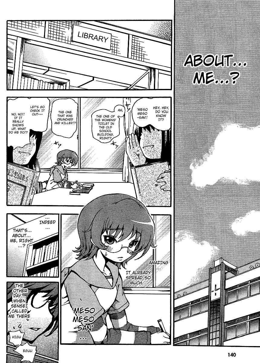 Page 7 Chapter 2 Higanbana no Saku Yoru ni