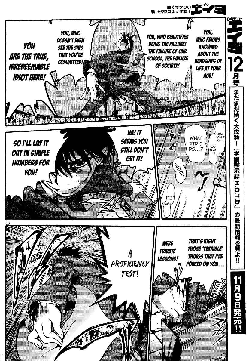 Page 11 Chapter 7 Higanbana no Saku Yoru ni