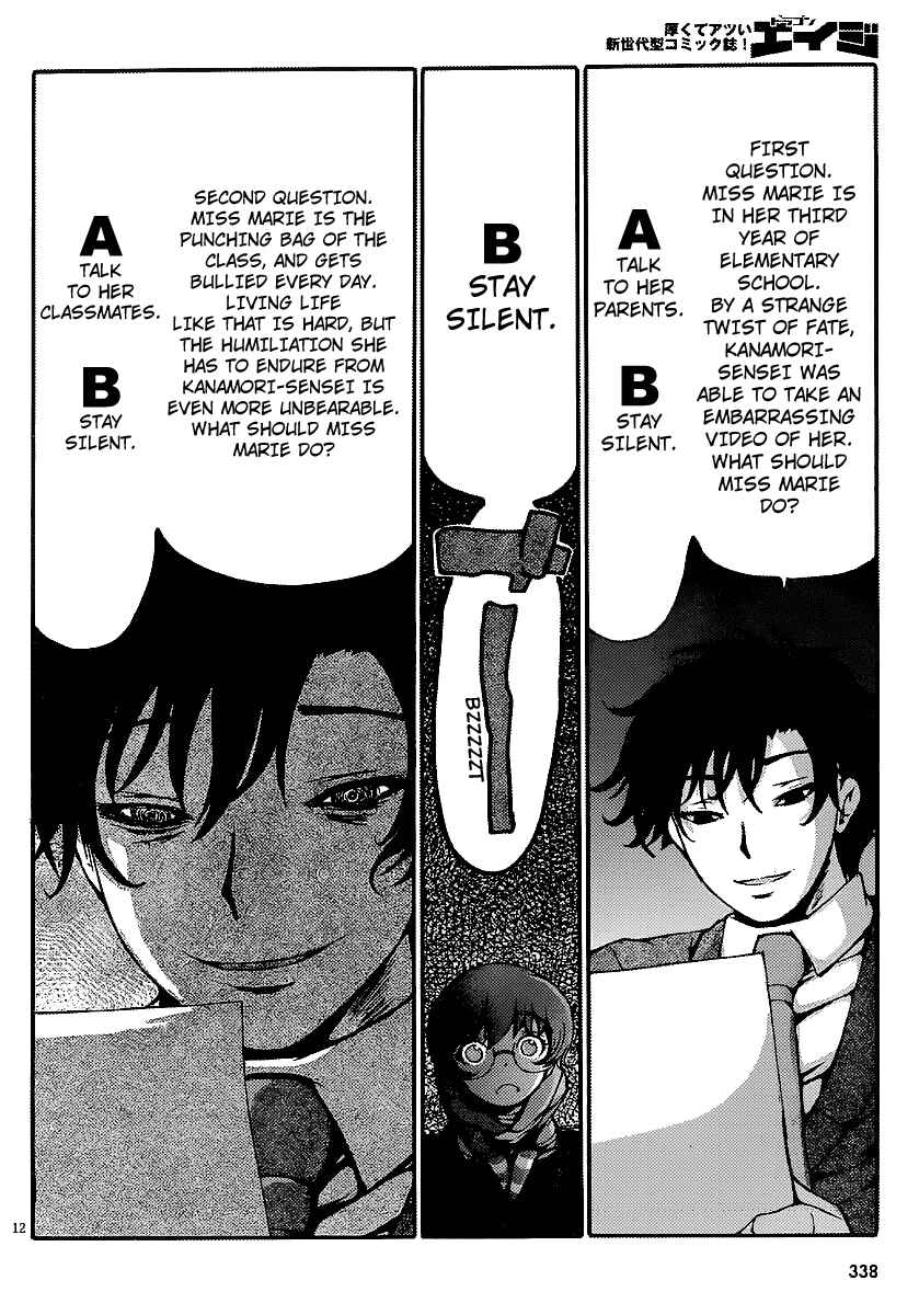 Page 13 Chapter 7 Higanbana no Saku Yoru ni