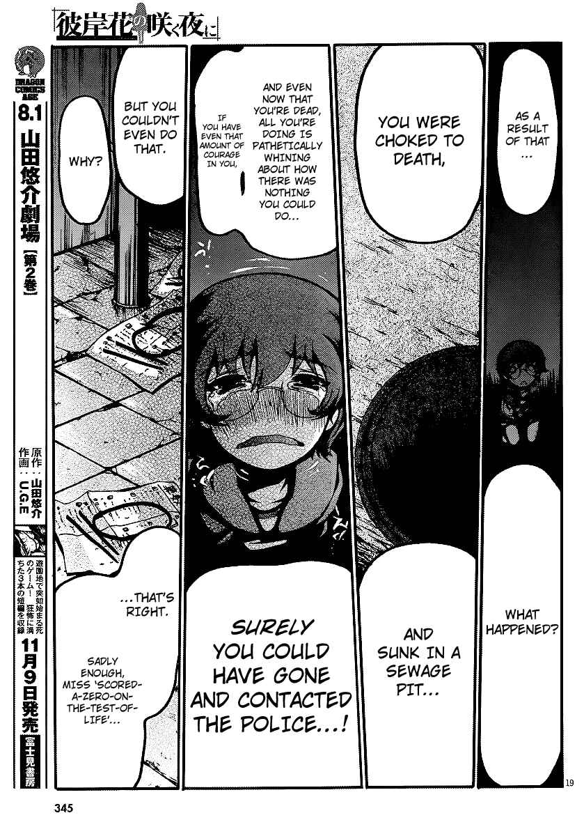 Page 20 Chapter 7 Higanbana no Saku Yoru ni
