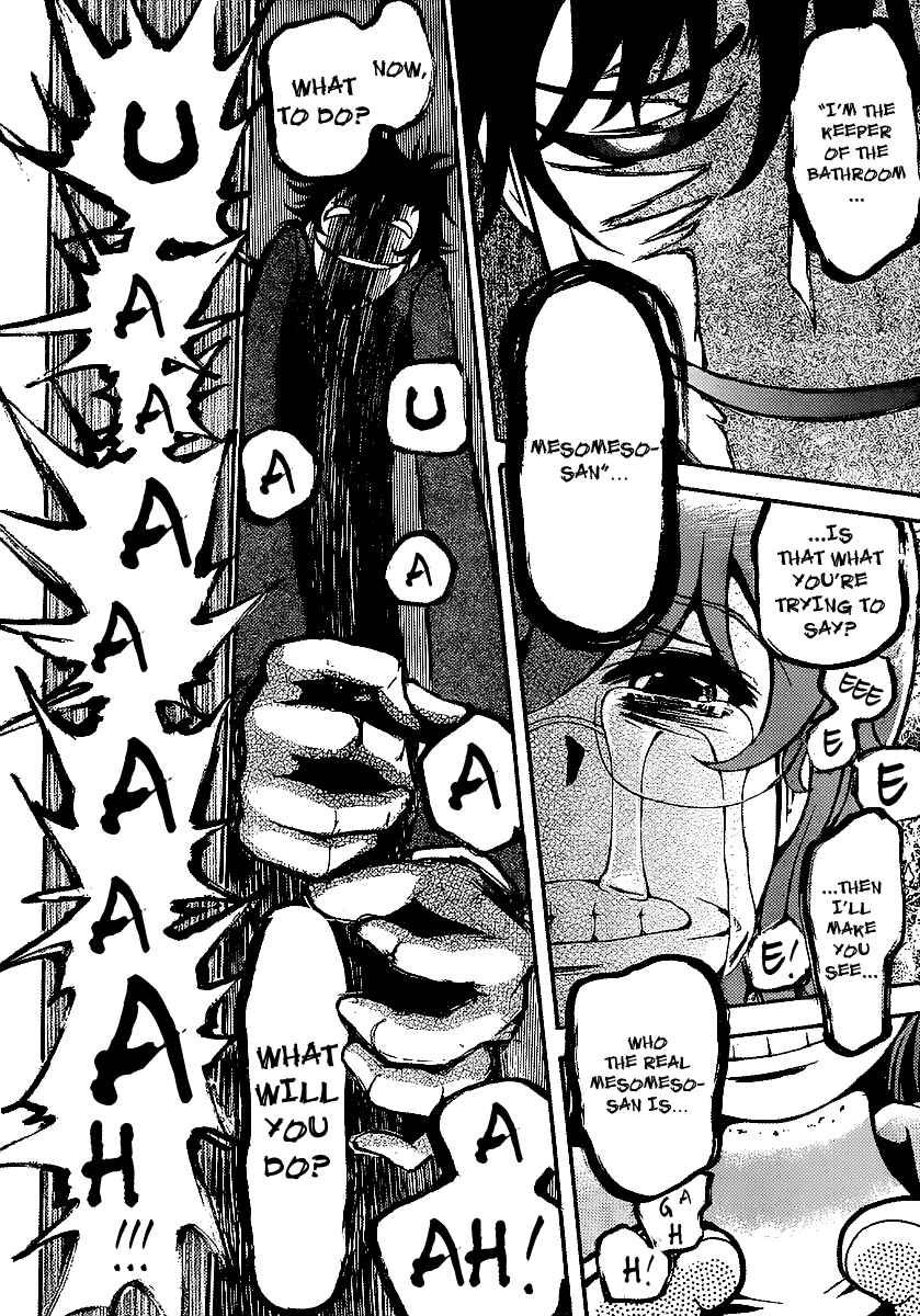 Page 26 Chapter 7 Higanbana no Saku Yoru ni