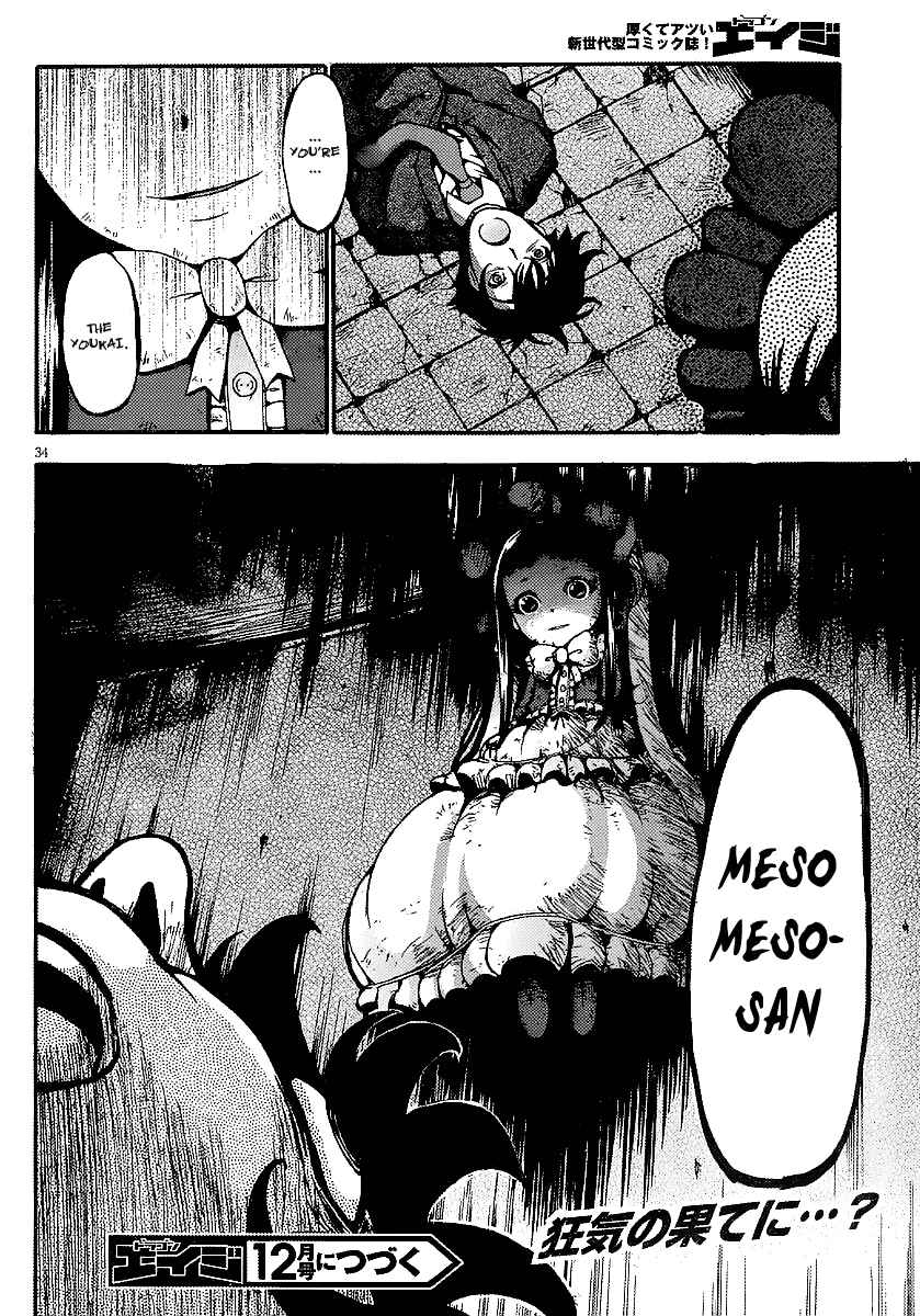 Page 33 Chapter 7 Higanbana no Saku Yoru ni