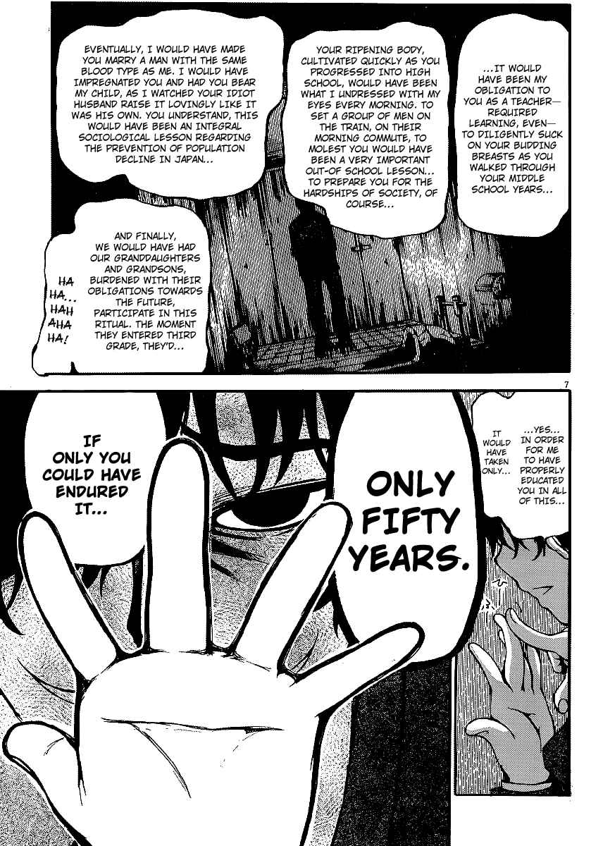 Page 8 Chapter 7 Higanbana no Saku Yoru ni