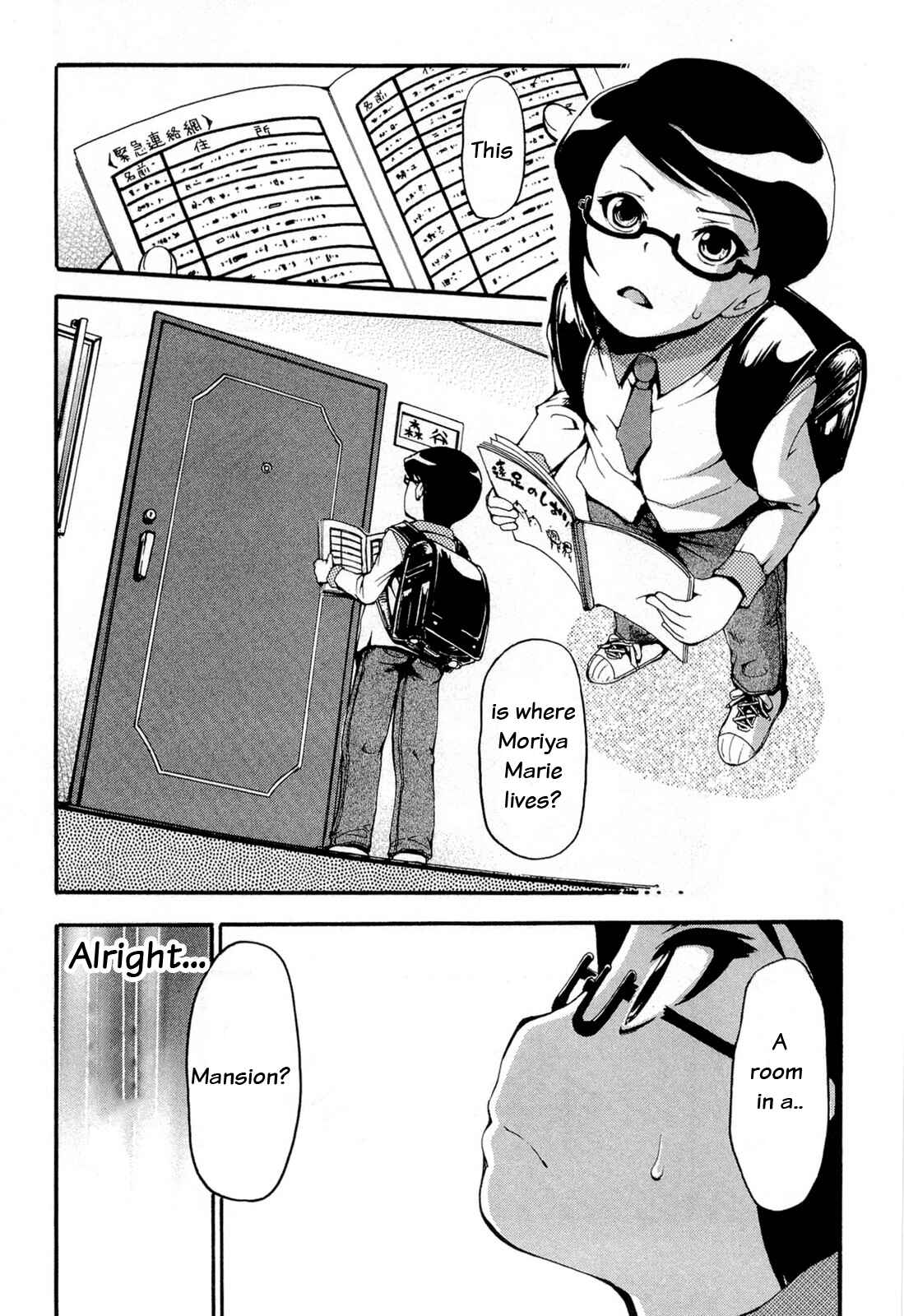 Page 2 Chapter 12 Higanbana no Saku Yoru ni