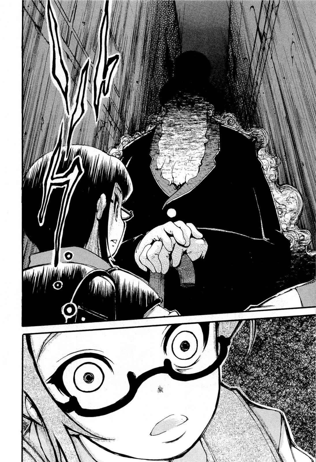 Page 28 Chapter 12 Higanbana no Saku Yoru ni