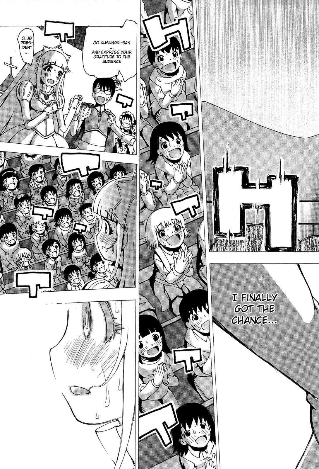 Page 25 Chapter 19 Higanbana no Saku Yoru ni