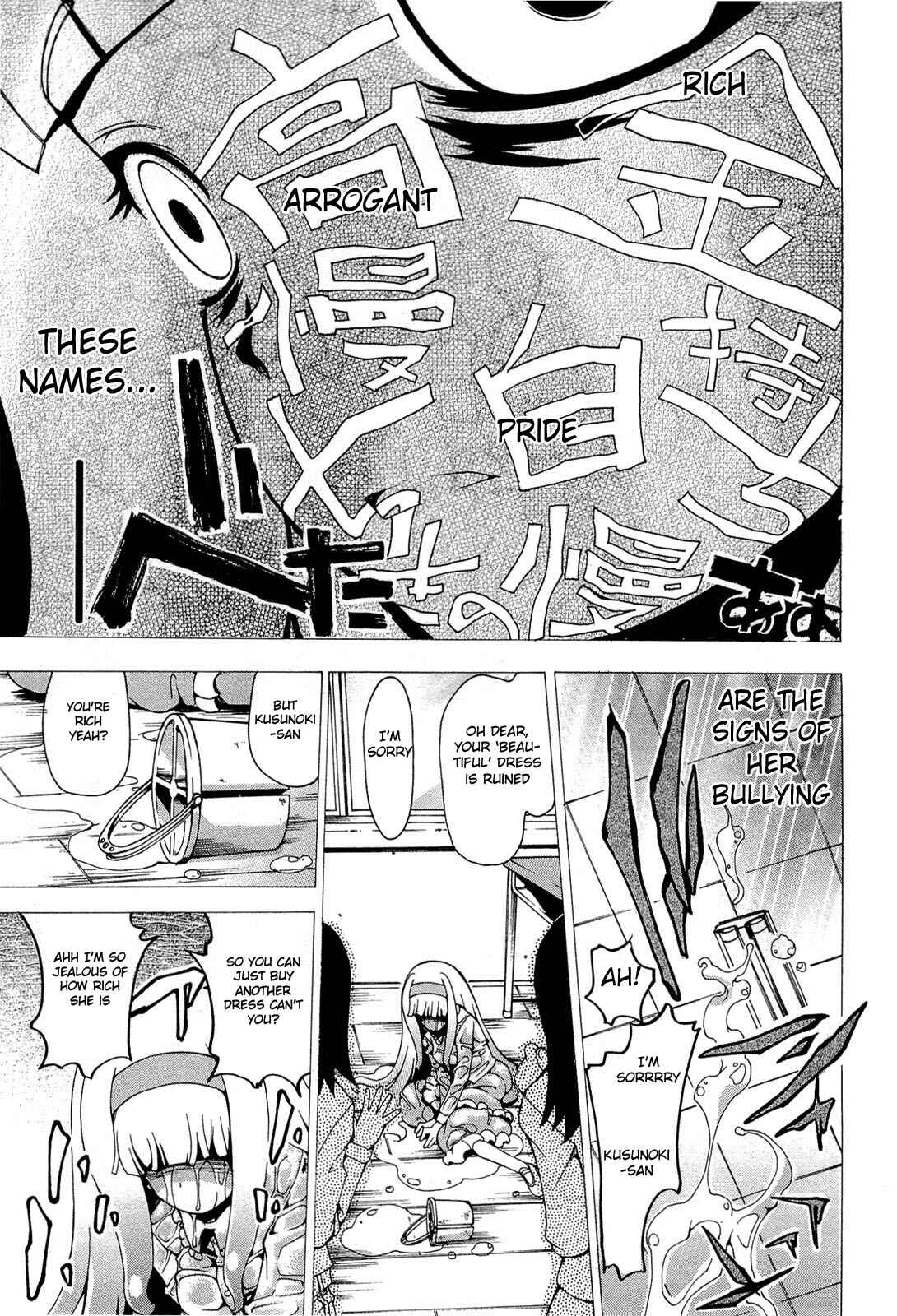 Page 3 Chapter 19 Higanbana no Saku Yoru ni