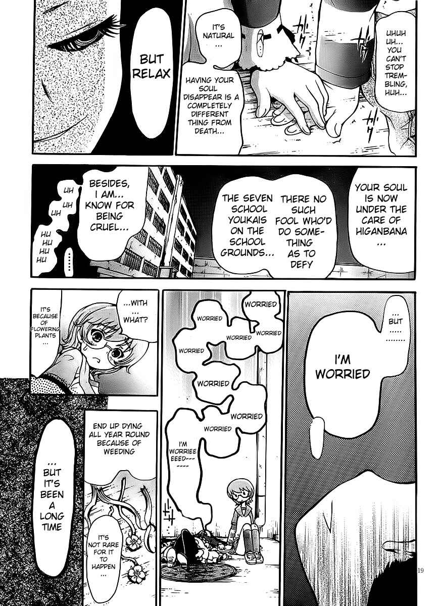 Page 19 Chapter 5 Higanbana no Saku Yoru ni