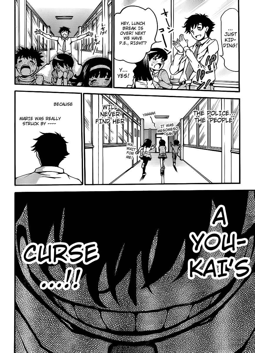 Page 6 Chapter 5 Higanbana no Saku Yoru ni