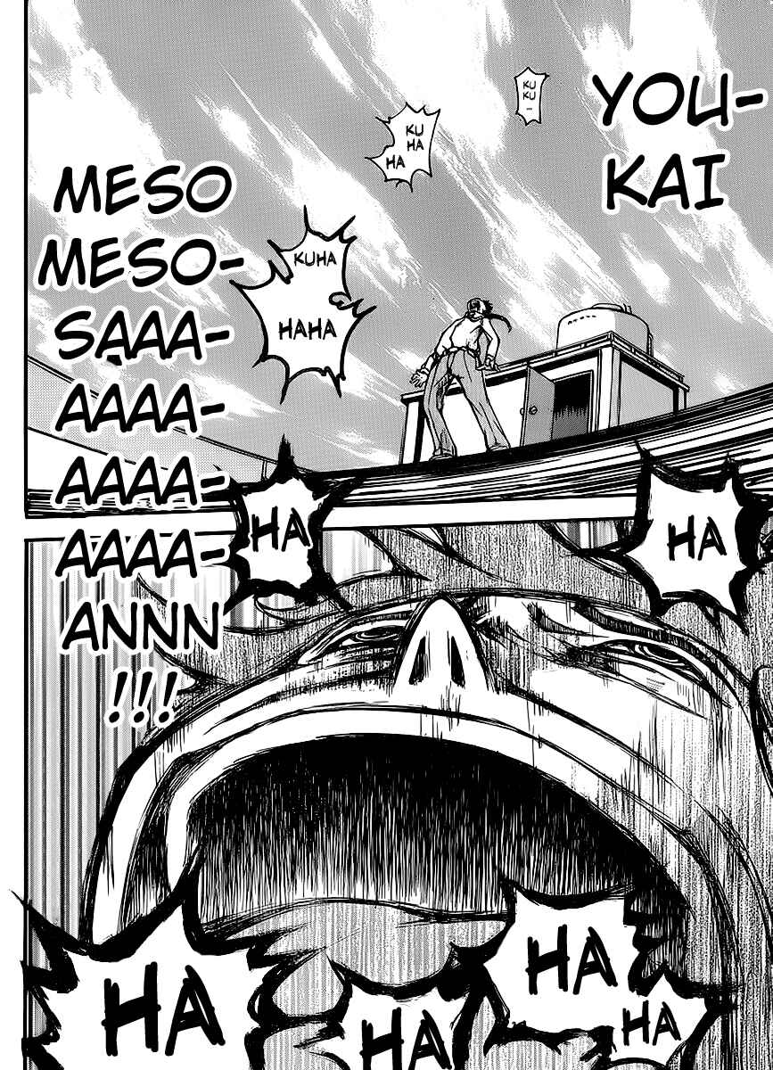 Page 8 Chapter 5 Higanbana no Saku Yoru ni