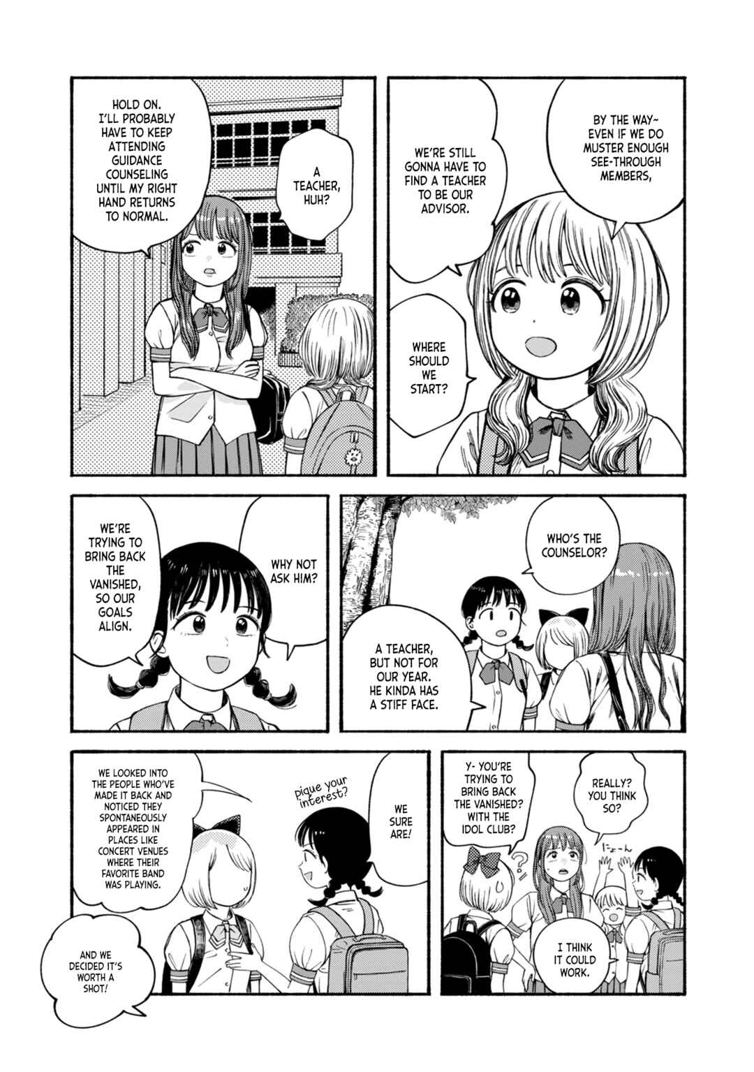 Page 15 Chapter 3 Suika