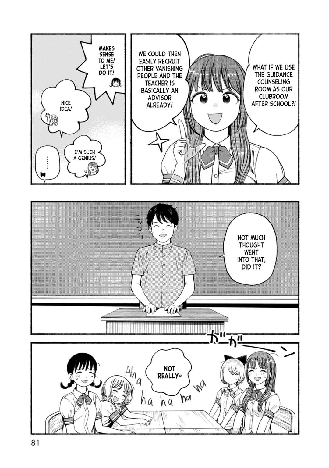 Page 19 Chapter 3 Suika
