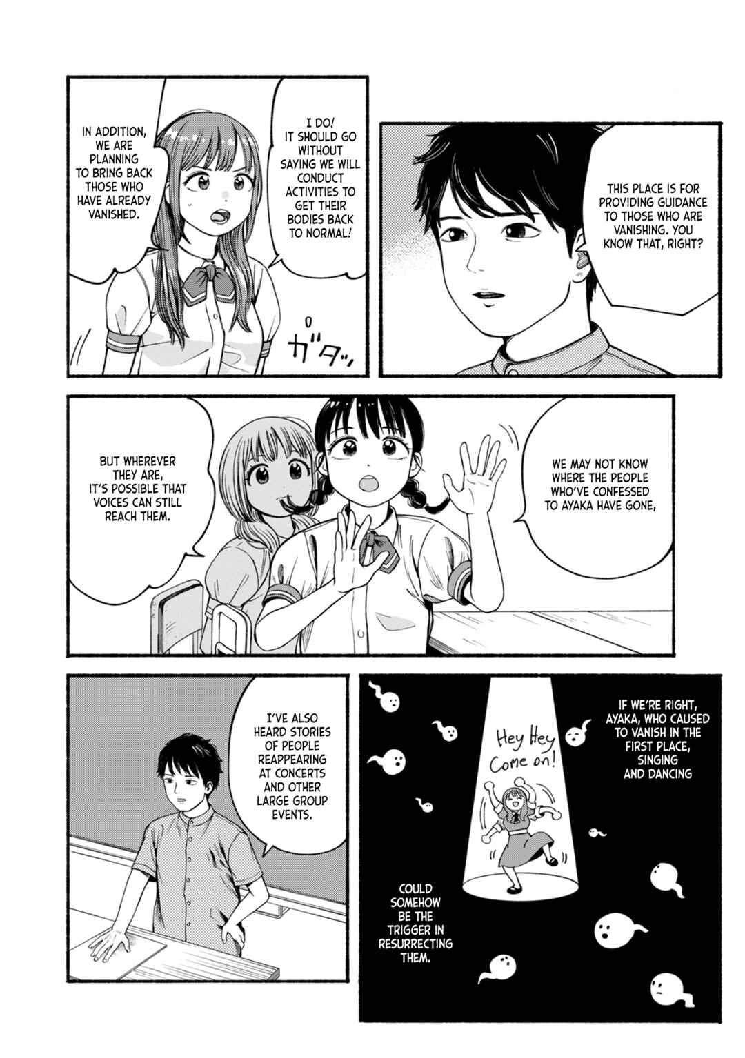 Page 20 Chapter 3 Suika