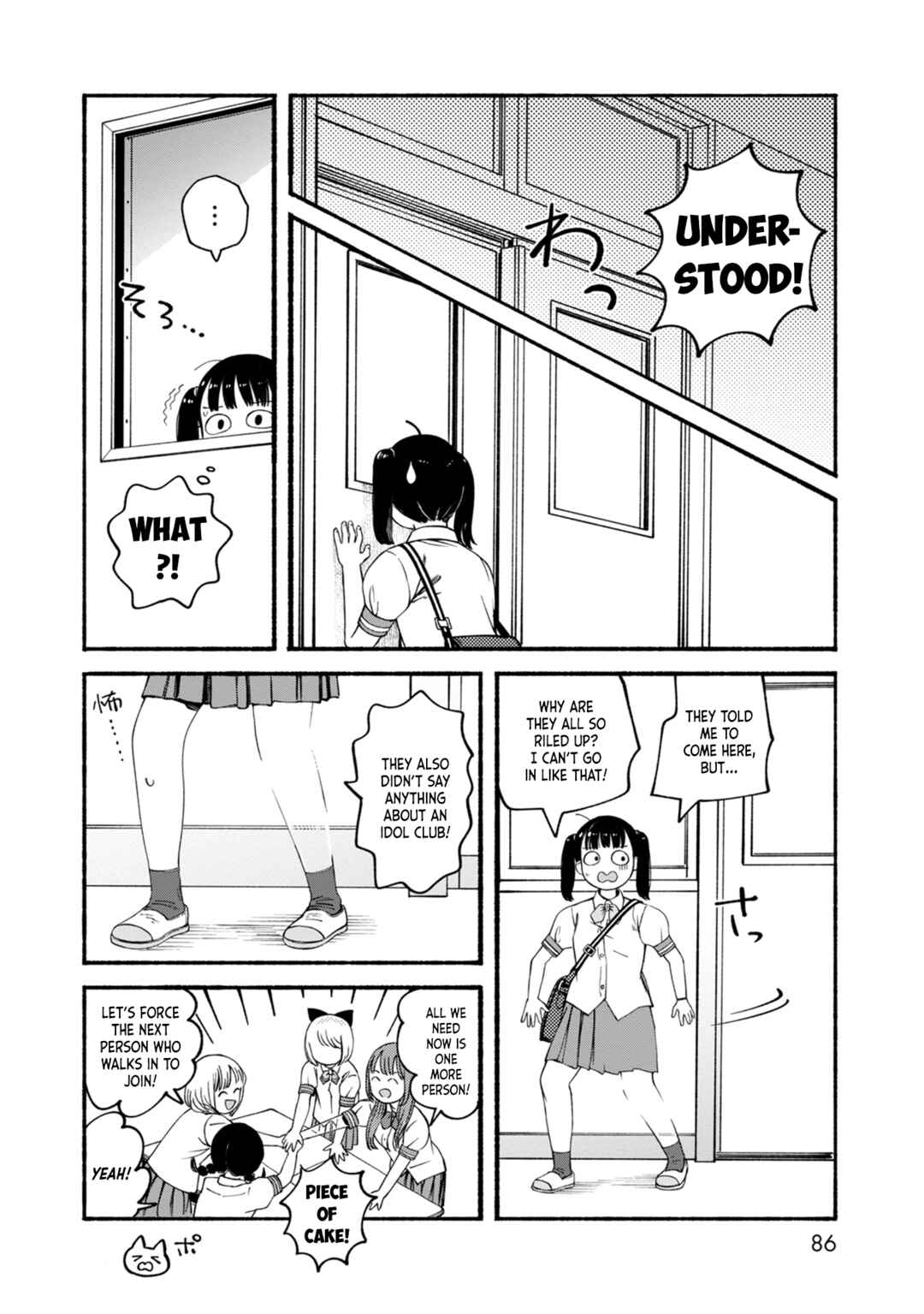 Page 24 Chapter 3 Suika