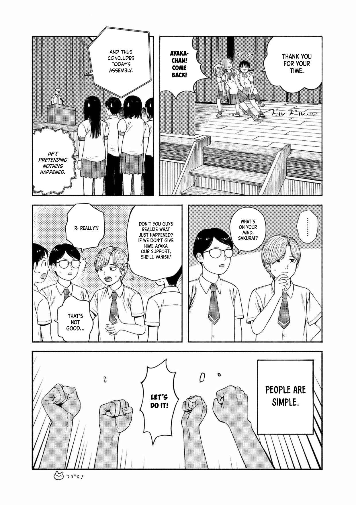Page 31 Chapter 1 Suika