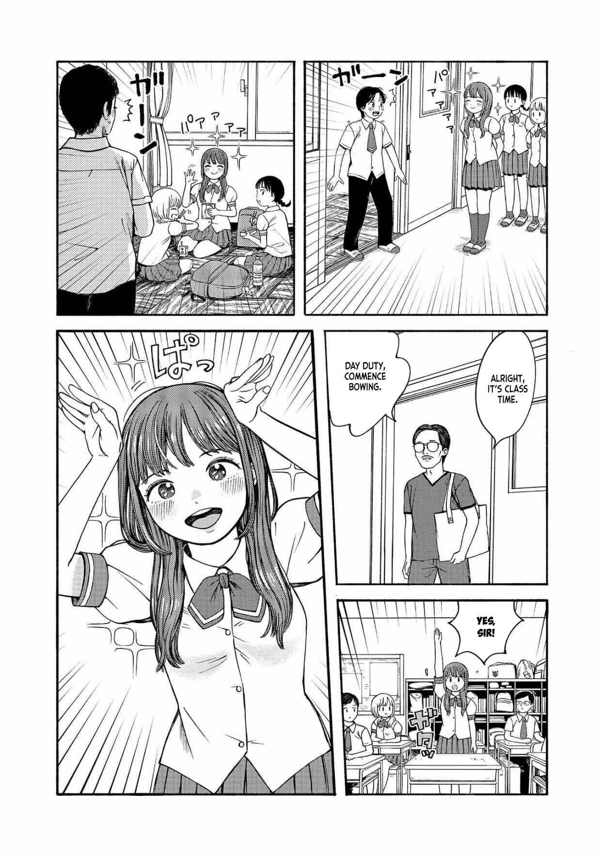 Page 11 Chapter 2 Suika