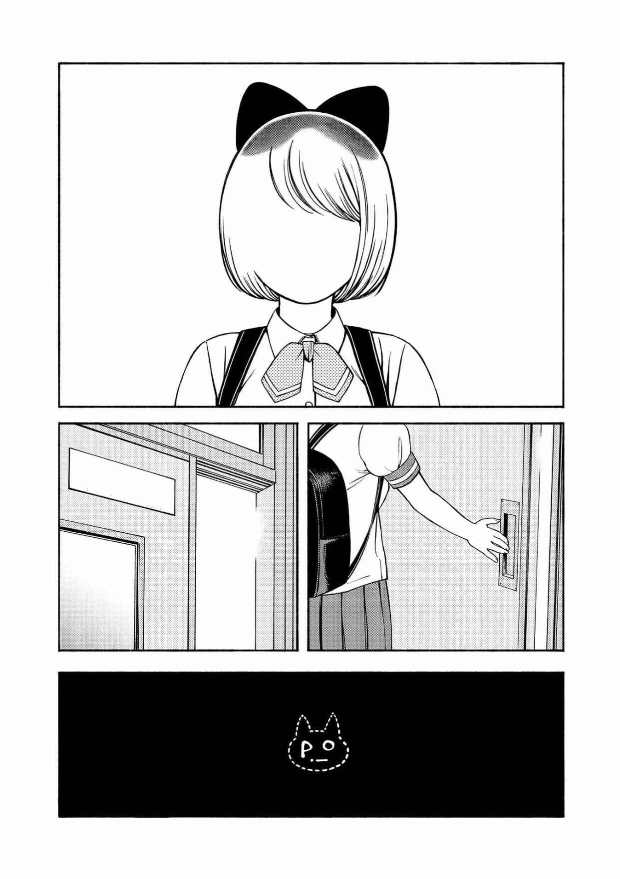 Page 23 Chapter 2 Suika