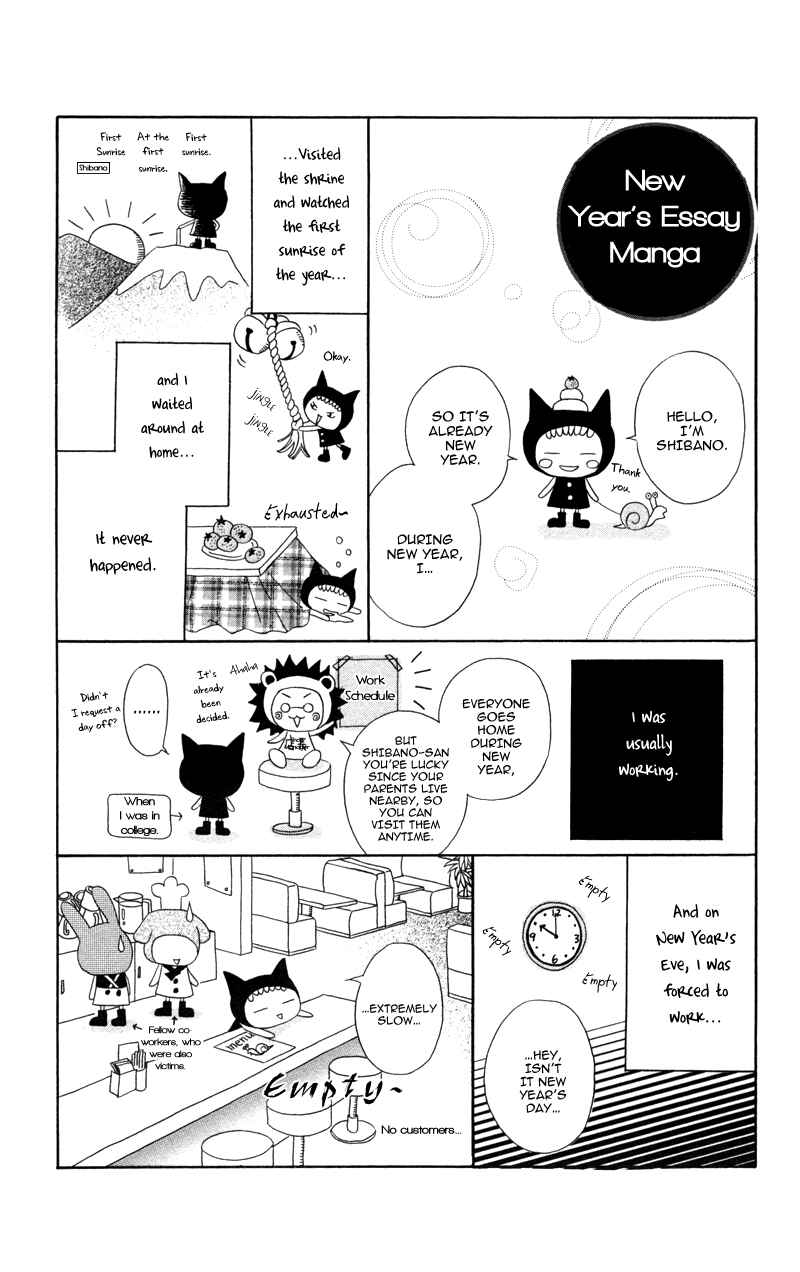 Page 15 Chapter 6 Diamond Beat