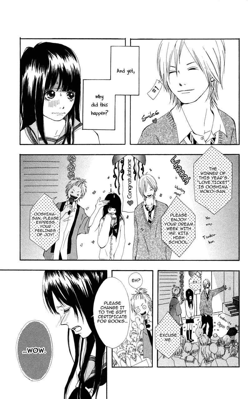 Page 3 Chapter 5 Diamond Beat