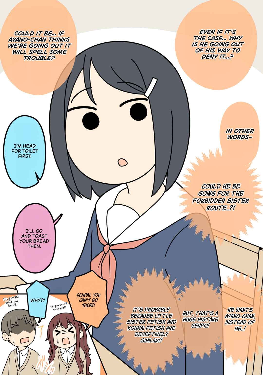 Page 3 Chapter 12 Tsukiatteinai Senpai to Kouhai