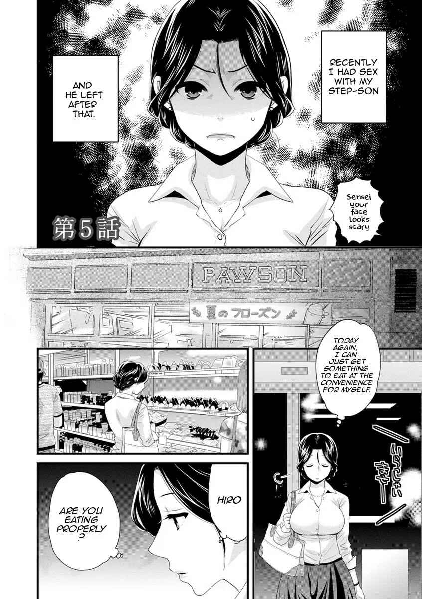 Page 2 Chapter 5 Okonomi no Mama!