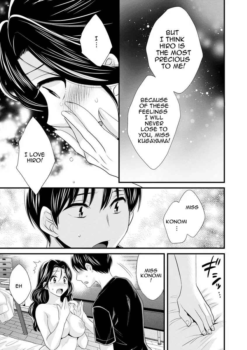 Page 15 Chapter 8 Okonomi no Mama!
