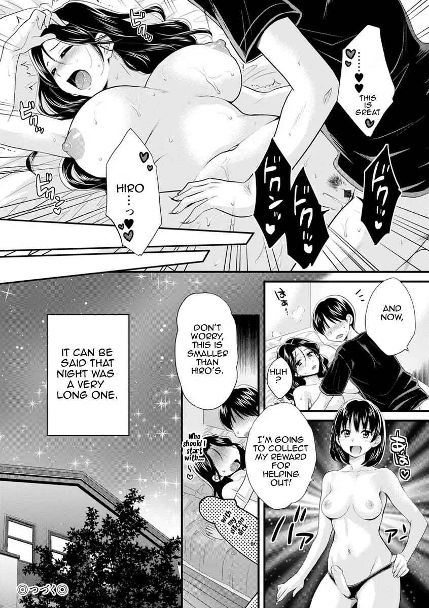 Page 18 Chapter 8 Okonomi no Mama!