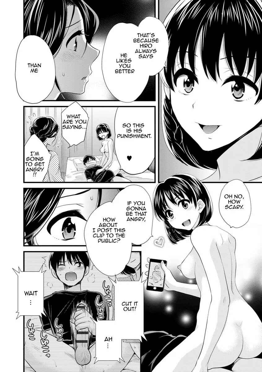 Page 6 Chapter 8 Okonomi no Mama!