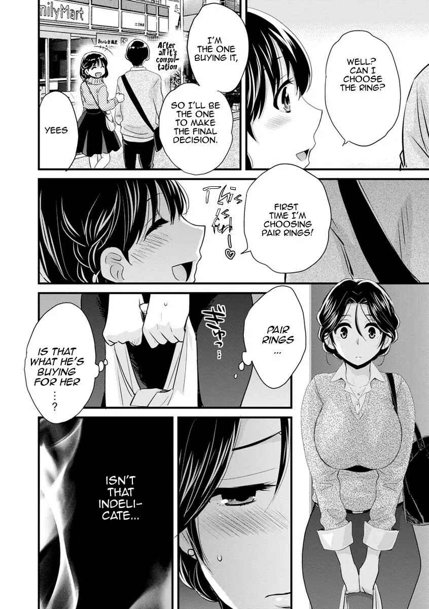 Page 10 Chapter 9 Okonomi no Mama!
