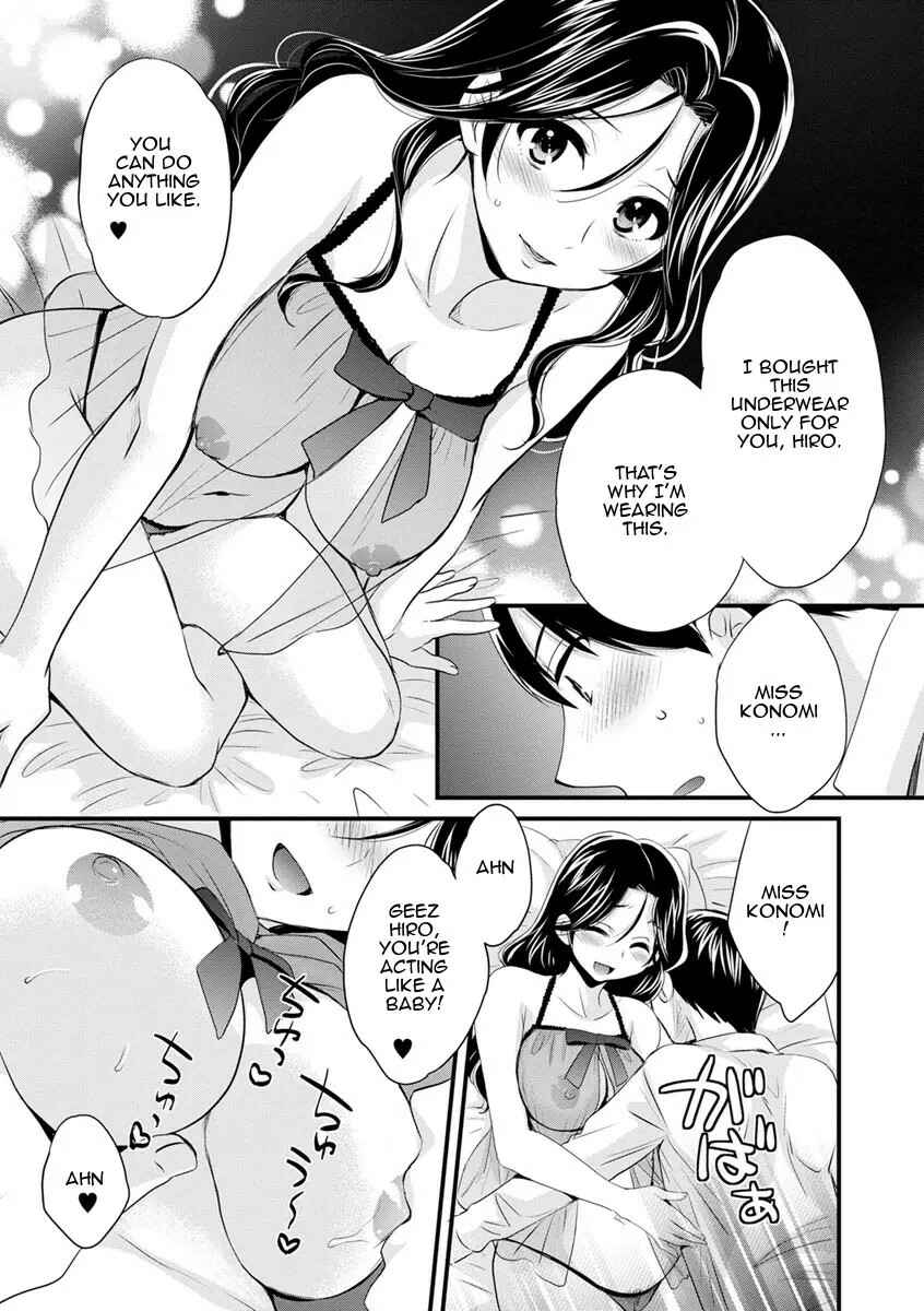 Page 13 Chapter 9 Okonomi no Mama!