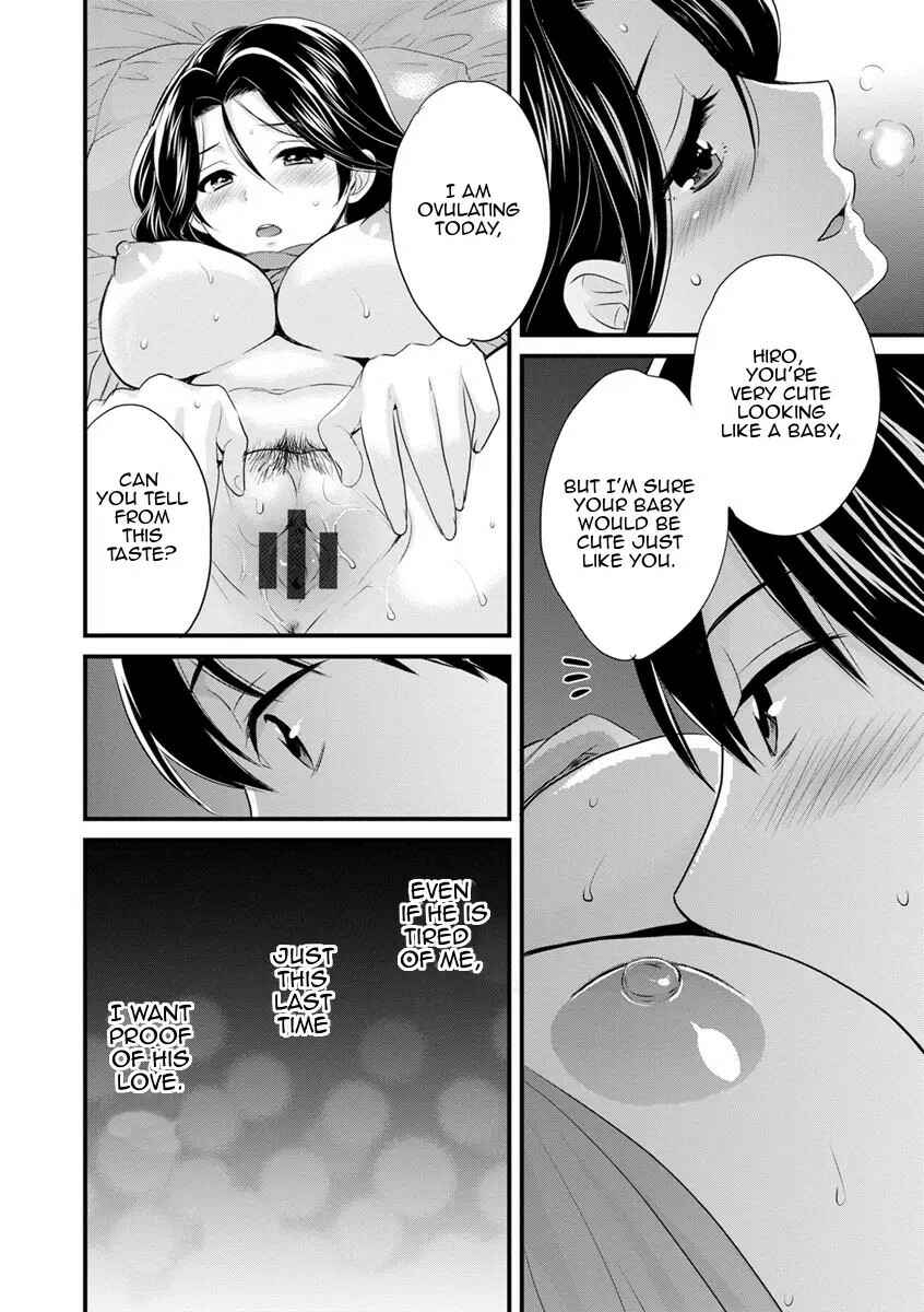 Page 14 Chapter 9 Okonomi no Mama!