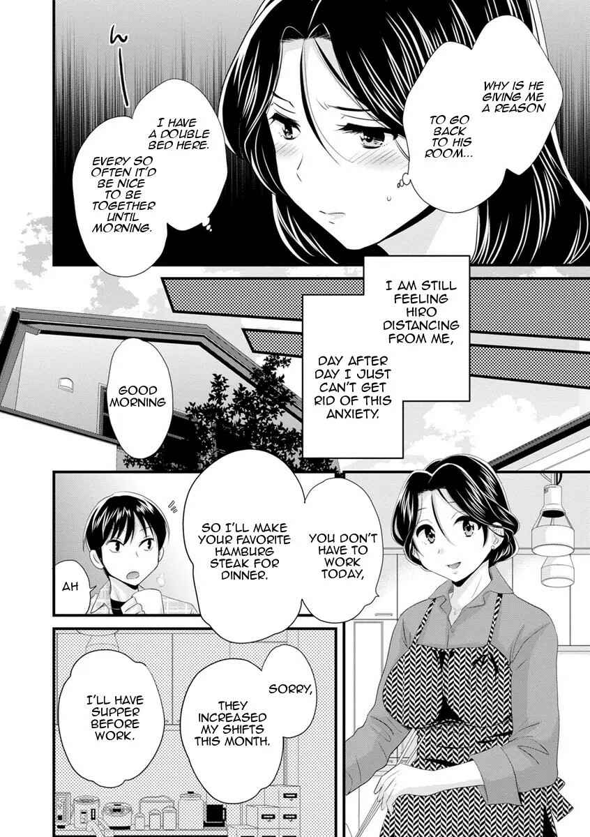 Page 6 Chapter 9 Okonomi no Mama!