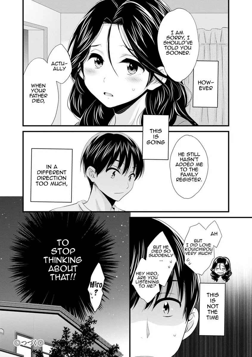 Page 20 Chapter 6 Okonomi no Mama!