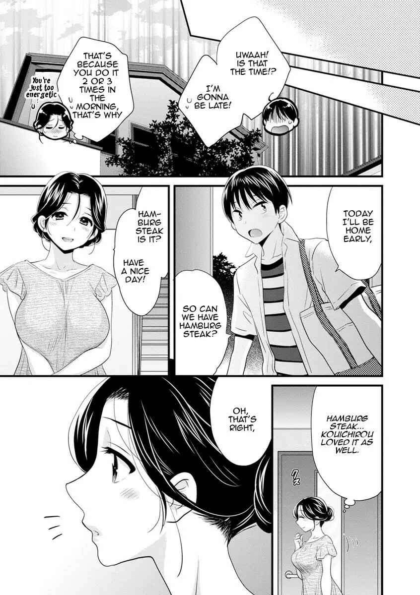 Page 5 Chapter 6 Okonomi no Mama!