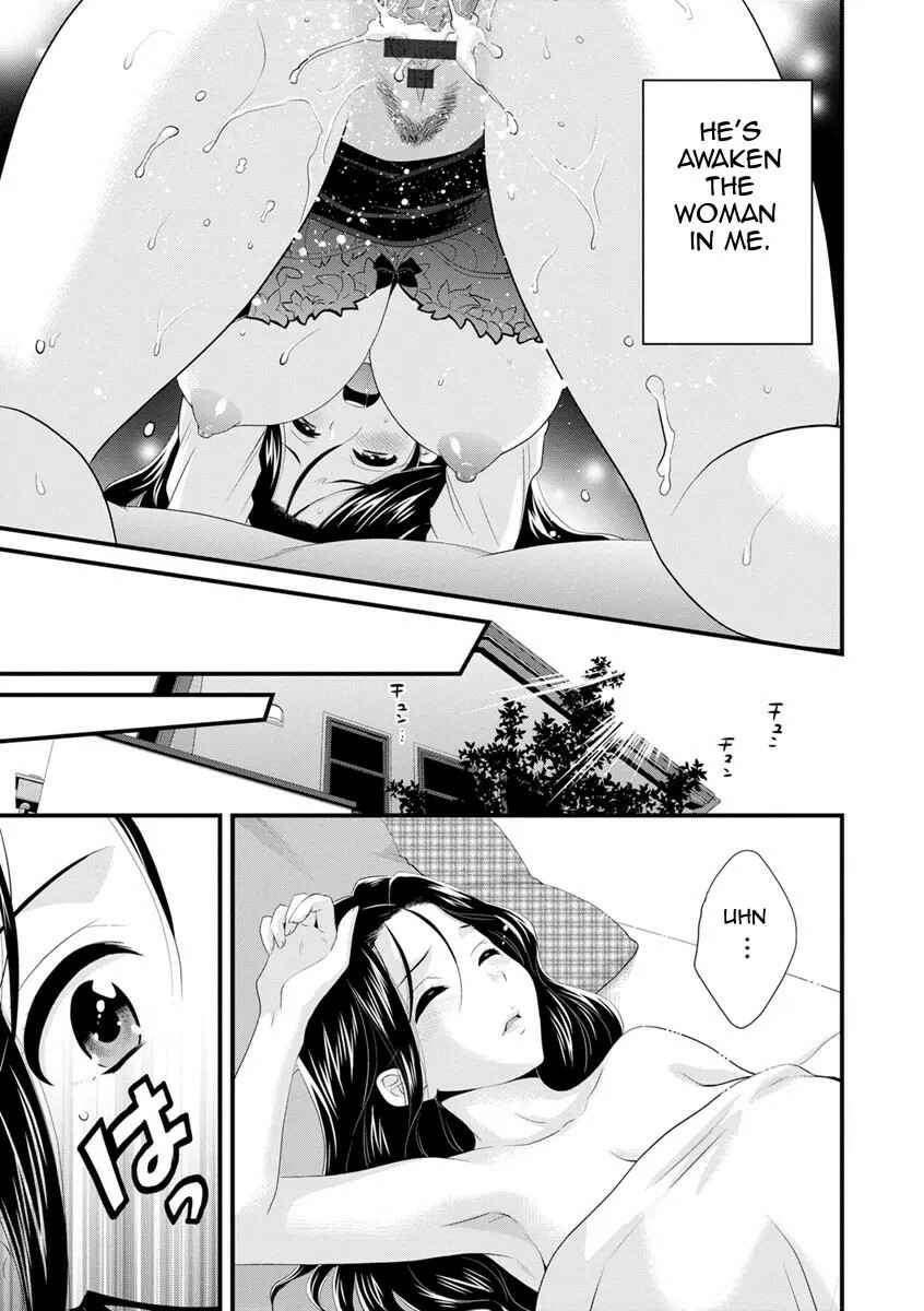 Page 19 Chapter 3 Okonomi no Mama!