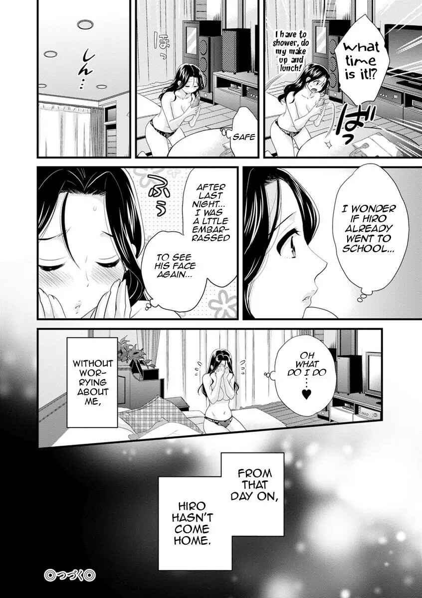 Page 20 Chapter 3 Okonomi no Mama!