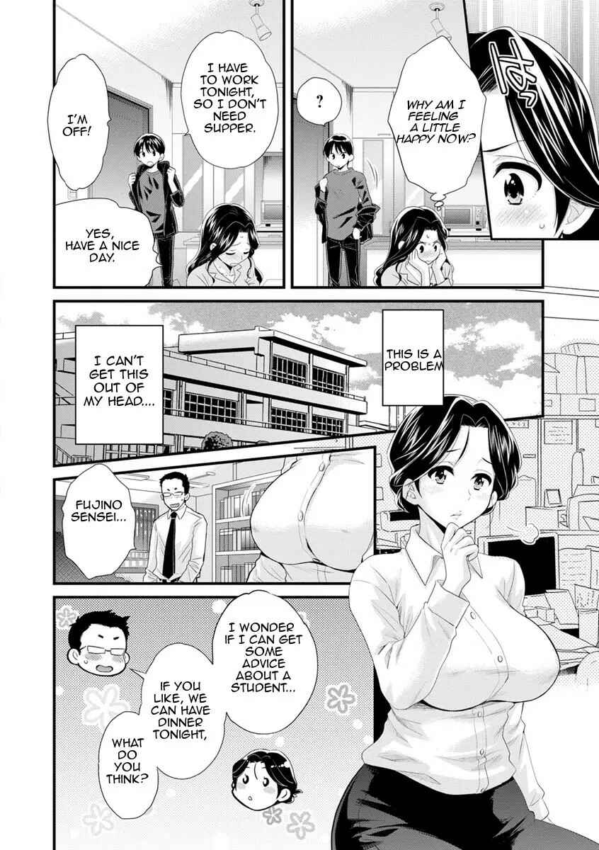 Page 8 Chapter 3 Okonomi no Mama!