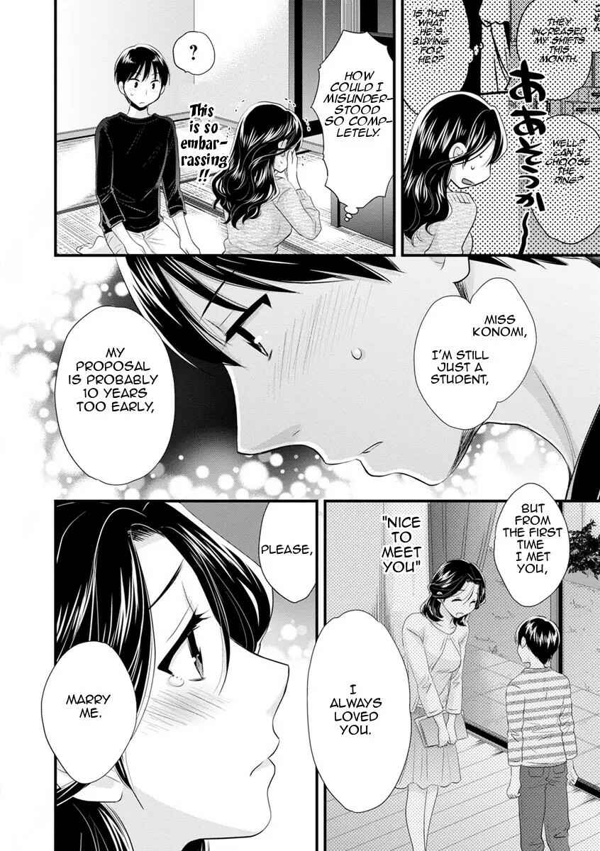 Page 10 Chapter 10 Okonomi no Mama!