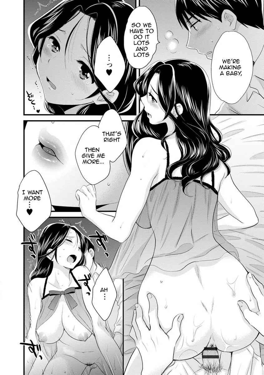 Page 2 Chapter 10 Okonomi no Mama!