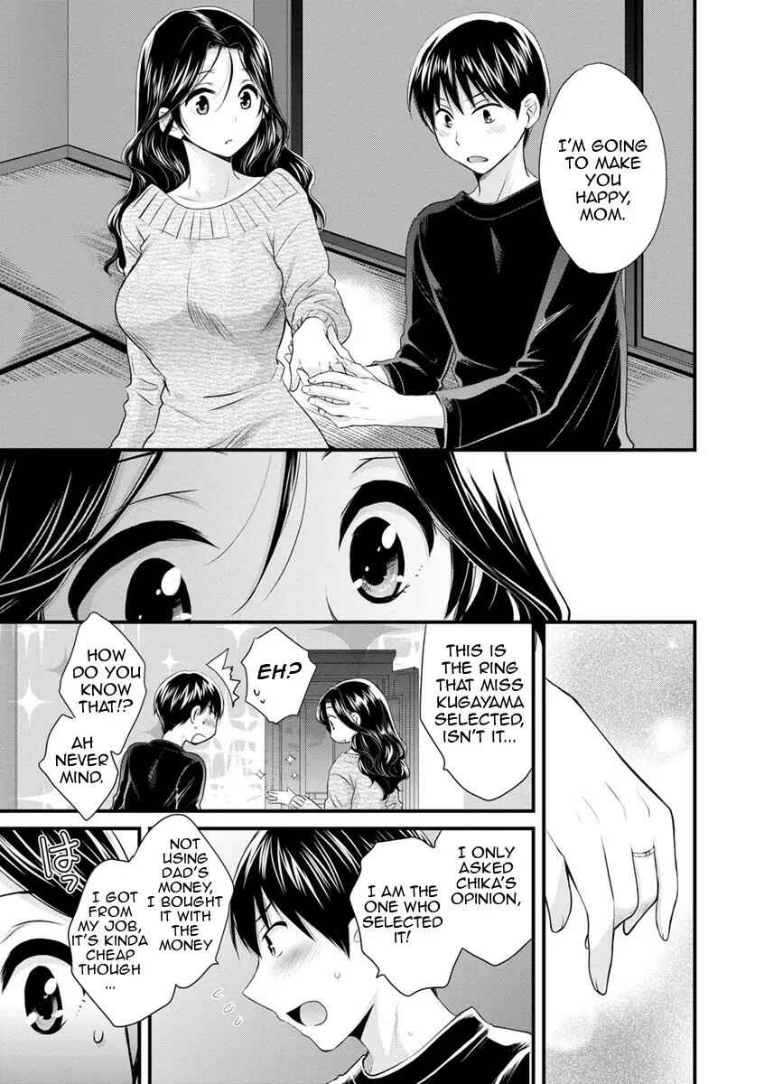 Page 9 Chapter 10 Okonomi no Mama!