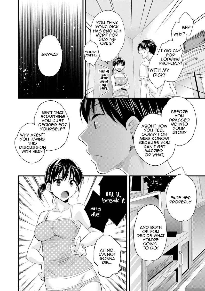 Page 16 Chapter 4 Okonomi no Mama!