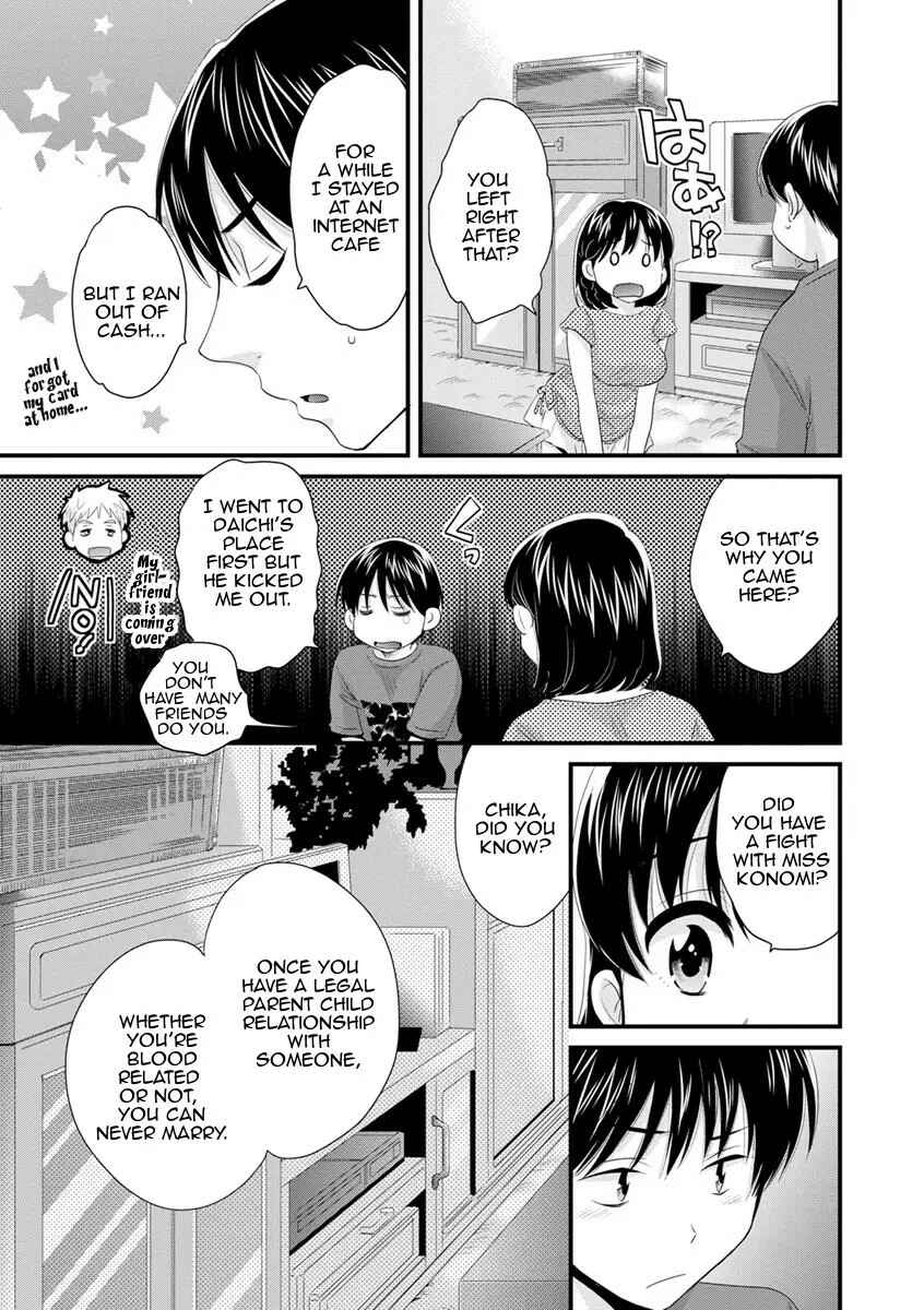 Page 5 Chapter 4 Okonomi no Mama!